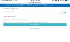 tpWallet购买USDT的详细指南
