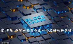 由于篇幅和时间限制，我无法在这里提