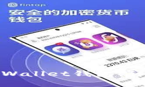 如何找回丢失的tpWallet钱包:详细指南与解决方案