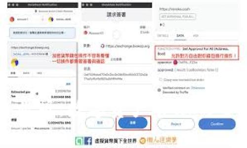 tpWallet企业版:数字资产管理的全新解决方案