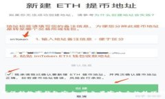 如何保护数字钱包安全，避免黑客攻击