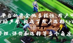   tpWallet资金池代币解析：加密资产的