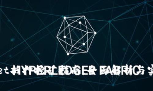tpWallet抵押挖矿指南:全面解析与实用技巧