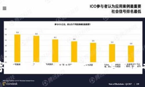 最佳数字货币钱包APP推荐:苹果用户专属选择