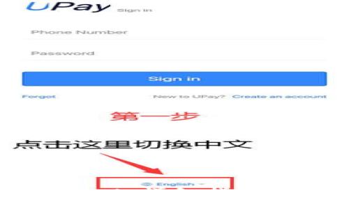 如何注册tpWallet:详细指南与常见问题解析