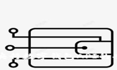 全面解读央行数字钱包API的功能与应用