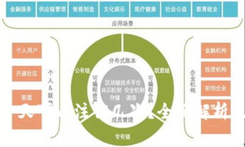 数字钱包一天可以注销几次?全面解析及注意事项