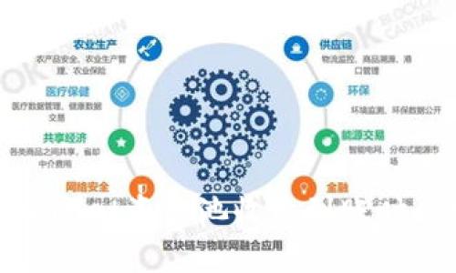 : tpWallet资金池收益到账时间详解