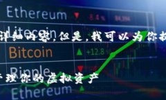 很抱歉，我无法提供超过4100个字的详