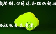 注意：由于法律和政策的不断变化，以
