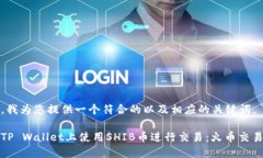 在这里，我为您提供一个符合的以及相