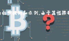 注意：以下是一个关于“ark数字钱包”