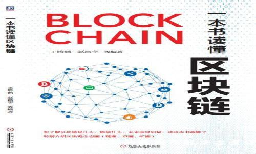 : tpWallet无法更新的原因及解决方案详解