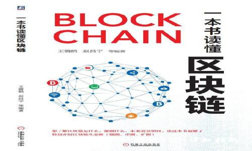 如何创建tpWallet以接收ETH:详细指南