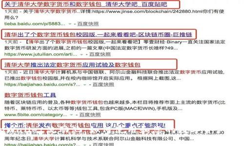 tpWallet流动池:如何使用和您的数字资产投资
