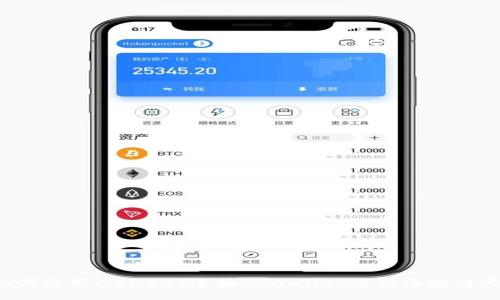 如何使用Web3.js连接TPWallet进行区块链开发