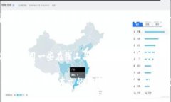   tpWallet可以更改logo吗？方法与步骤详