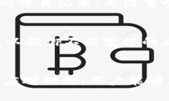   病毒如何侵入tpWallet？安全防护指南