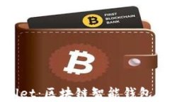 tpWallet：区块链智能钱包的未来