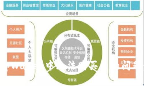如何解决tpWallet中无法购买币的问题：全面指南