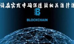 注意：关于tpWallet提取的具体操作，请