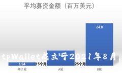 tpWallet成立于2021年8月。