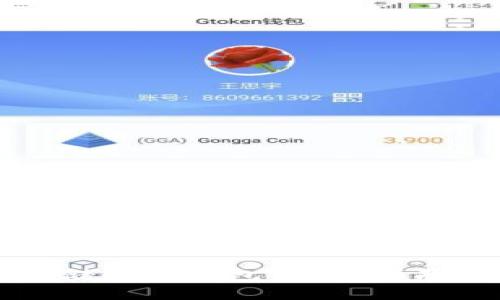 如何开立邮储数字钱包:全面指南与实用技巧