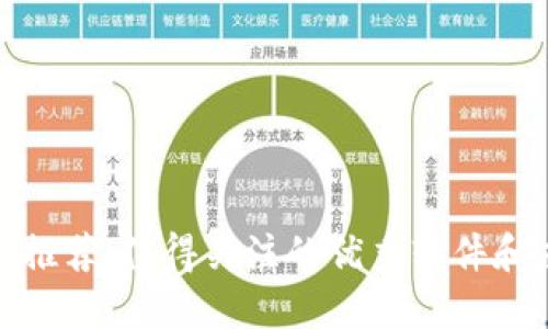 数字钱包推荐:值得关注的优秀软件和应用程序