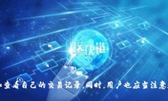   如何解决tpWallet看不到交易记录的问