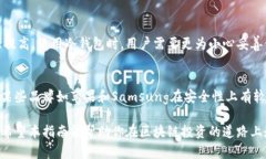 tiaoti区块链最好的钱包与手机选择指南
