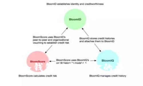 区块链冷钱包提取资金的详细指南