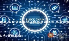 由于请求内容较长，我将先提供、关键