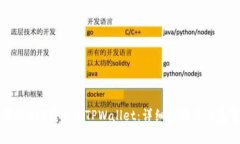 如何将NFT转移到TPWallet：详细步骤与注