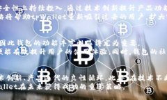   tpWallet失去DeFi功能的原因与影响探讨