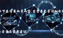 注意：由于请求生成的内容超出当然范