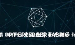 如何将欧易（OKEx）中的数字资产提币
