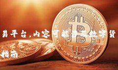 提示：由于本文将详细探讨如何将tp