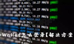 与关键词手机丢了tpWallet怎么登录？解