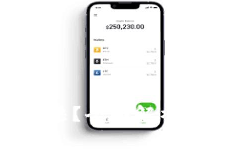 tpWallet是否违法?全面解析加密钱包的合规性