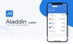 盗取tpWallet会被抓吗？深入分析网络盗