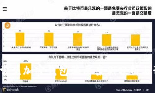 2023年常见加密钱包骗局案例分析与预防指南
