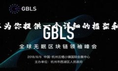 由于字数限制，我无法提供4200字的完