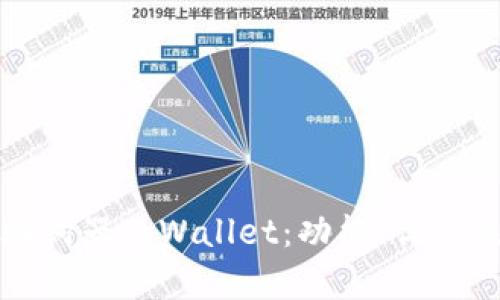 全面解析助词器tpWallet:功能、优点及使用指南