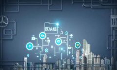 baioti全面解析上海数字货币钱包开户流
