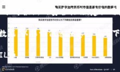 : 如何在tpWallet中存储FIL币的详细指南