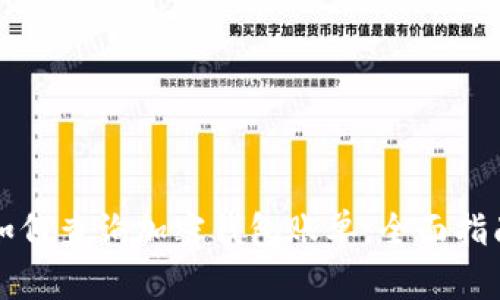 如何查询加密钱包账单：全面指南