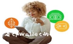 如何查看tpWallet的12位账户名？