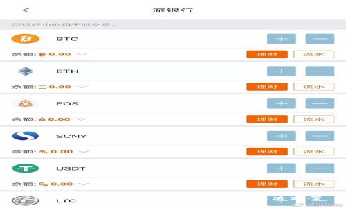jieguo
tpWallet中epk字样的意义与解决方案