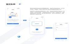 tpWallet注册流程详细指南与注意事项