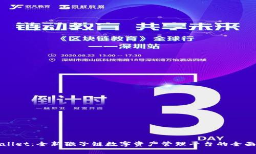 tpWallet:全新猴子链数字资产管理平台的全面解析
